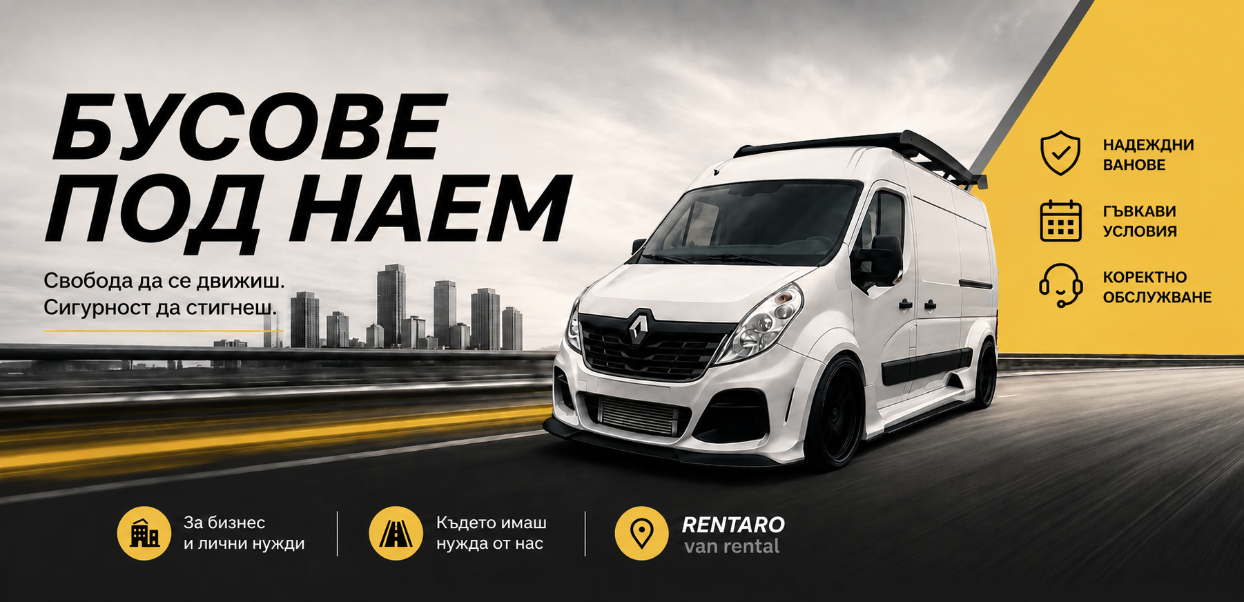 rentaro-van-bannerj